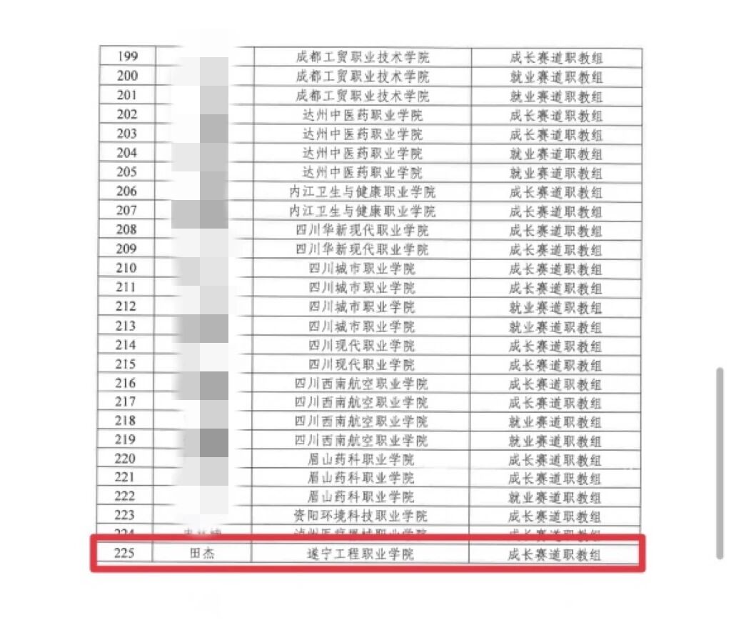 微信图片_2026-02-16_093951_612