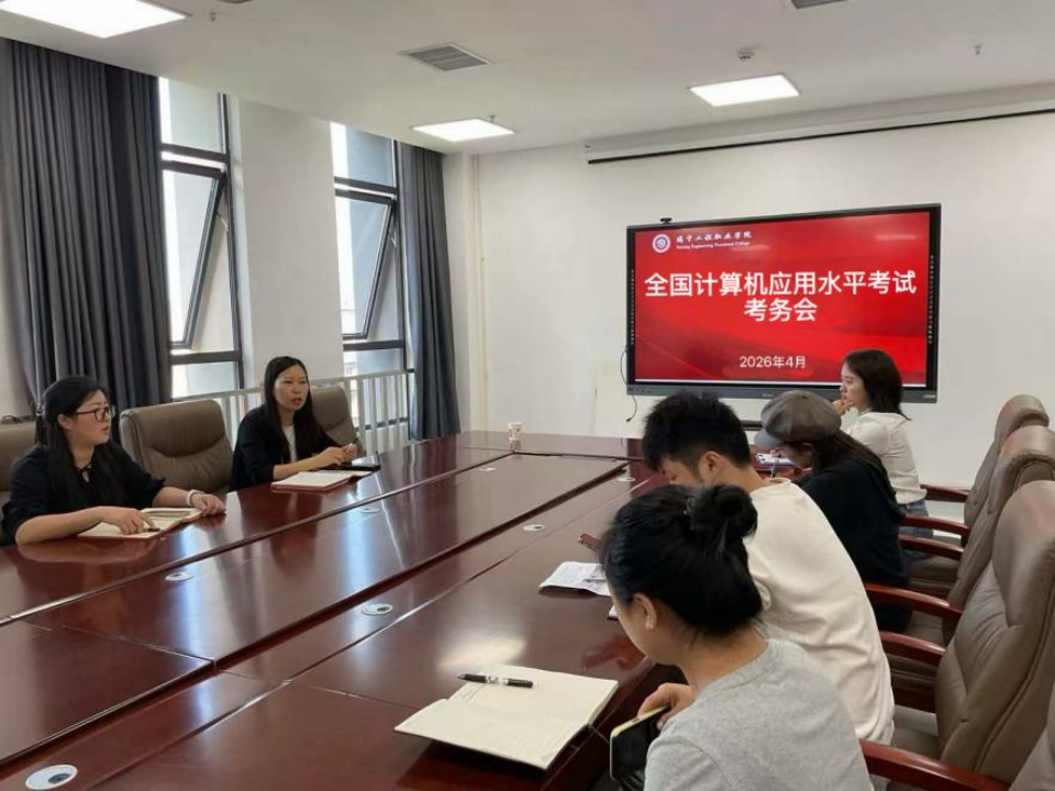 微信图片_2026-04-20_091132_007